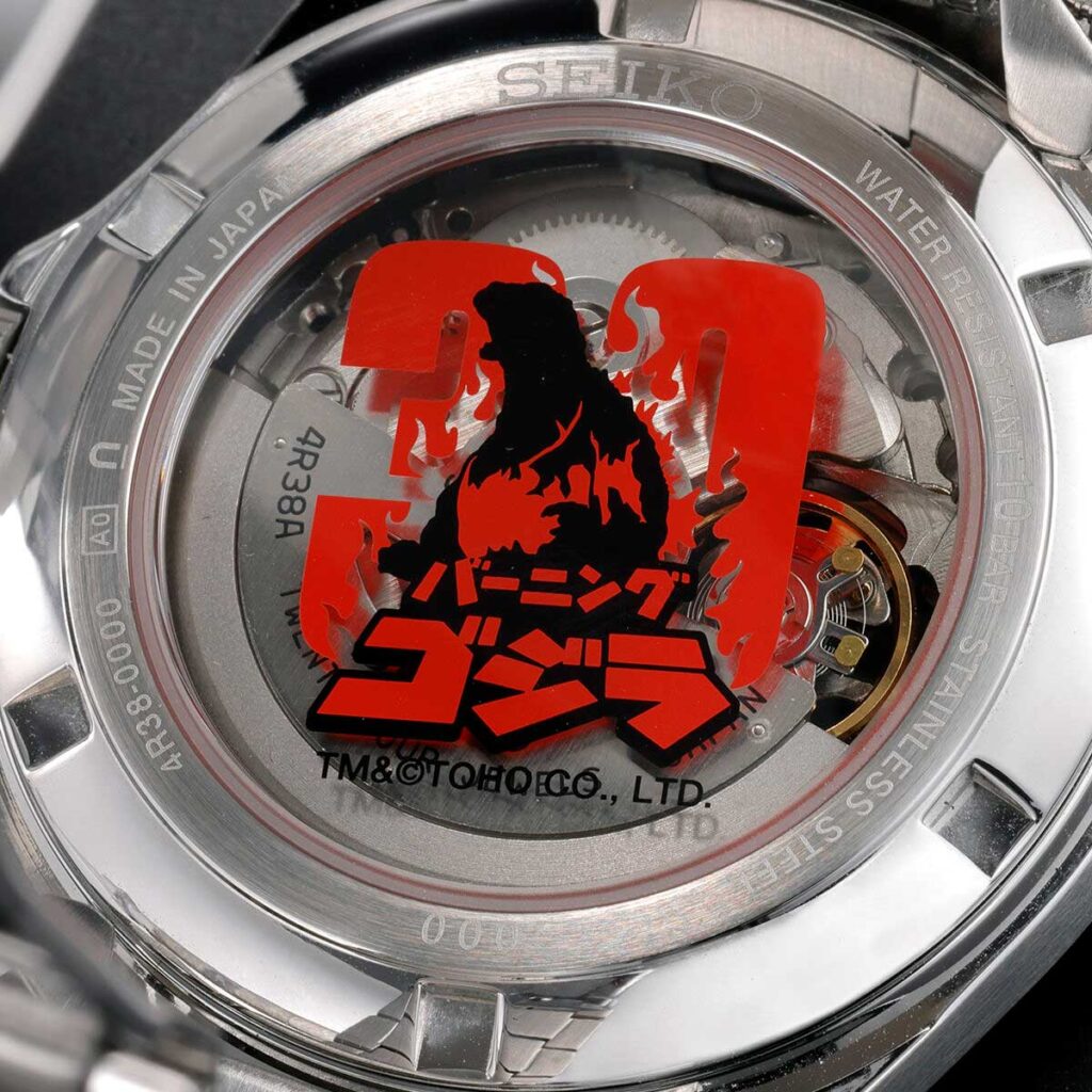 Burning Godzilla 30th Anniversary Seiko Collaboration Model Watch