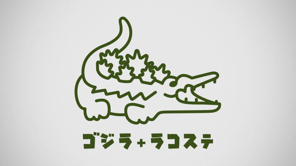 Lacoste x Godzilla Collection
