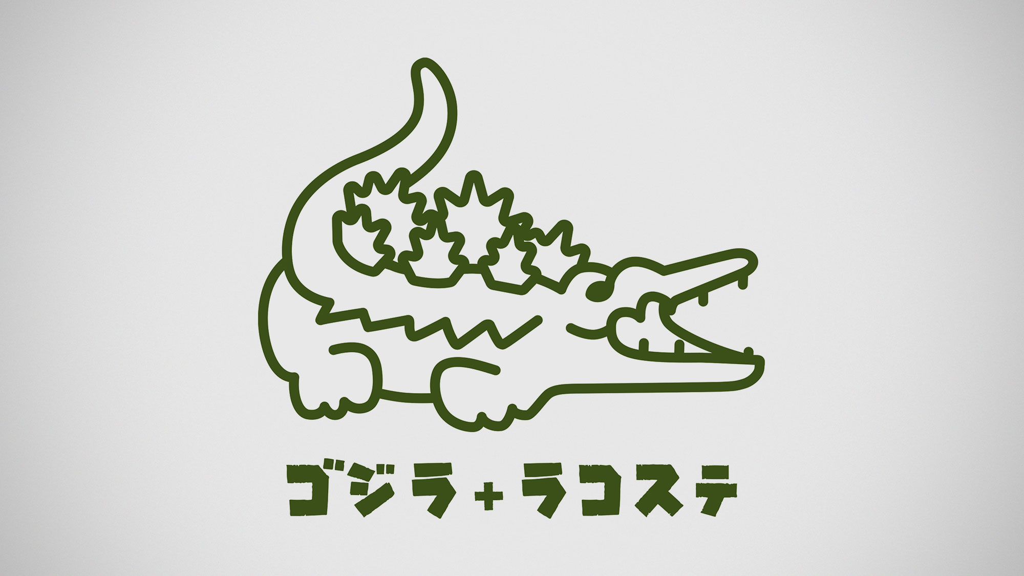 Lacoste Turns Its Logo Into a Croc-Godzilla Hybrid for a