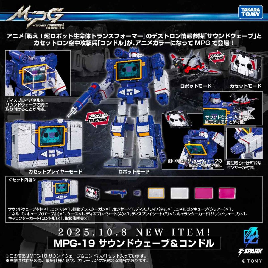 Takara Tomy Transformers MPG-19 Soundwave