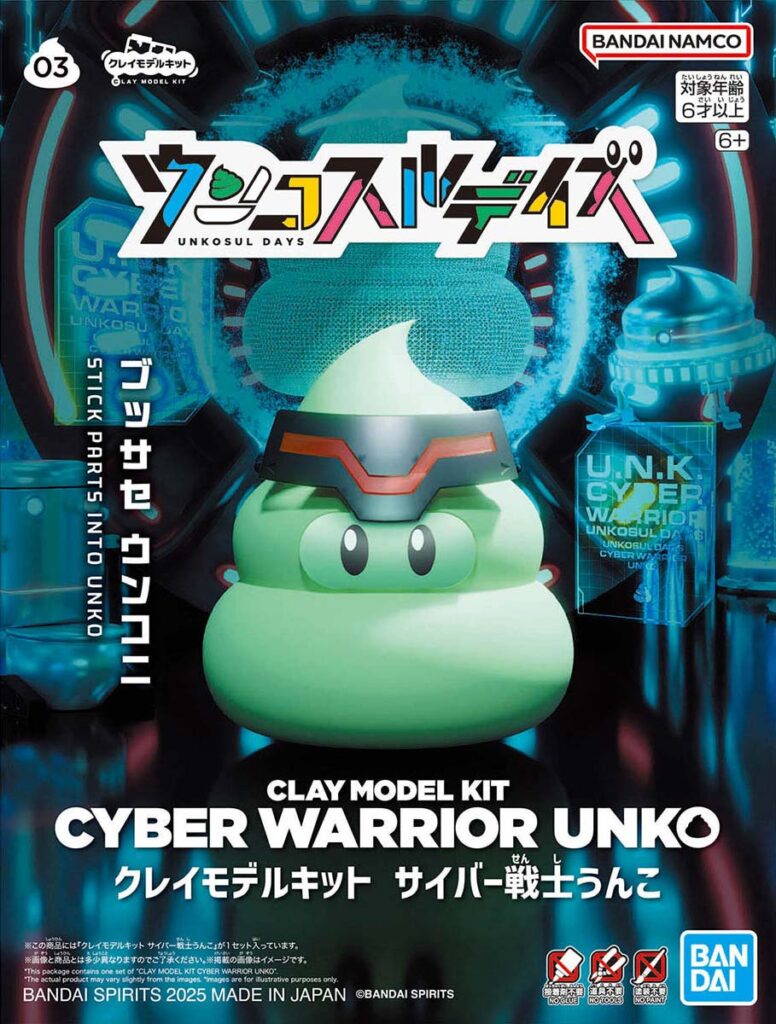 Clay Model Kit Cyber Warrior Unko by Bandai