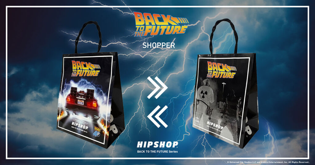 Hipshop Back to the Future Men’s Underwear