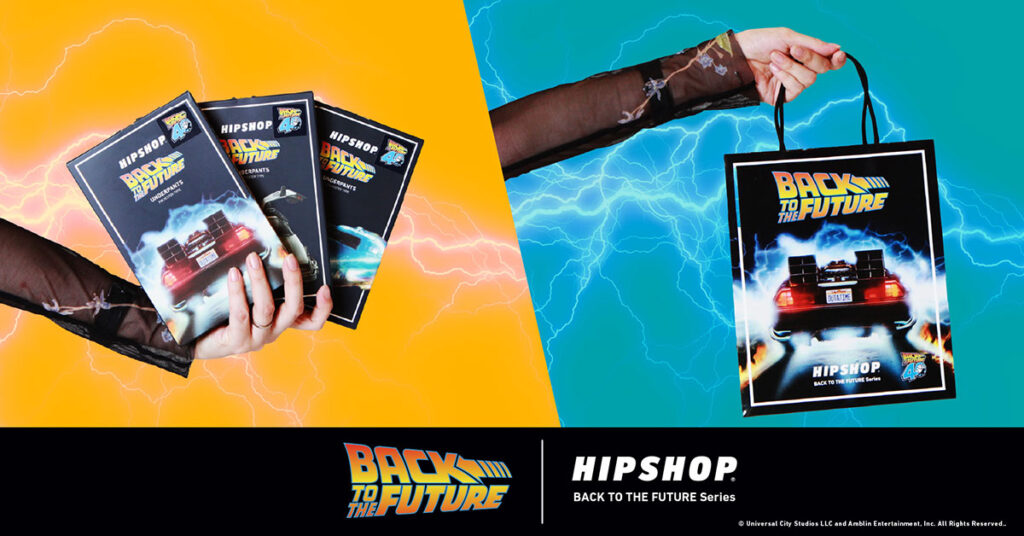 Hipshop Back to the Future Men’s Underwear