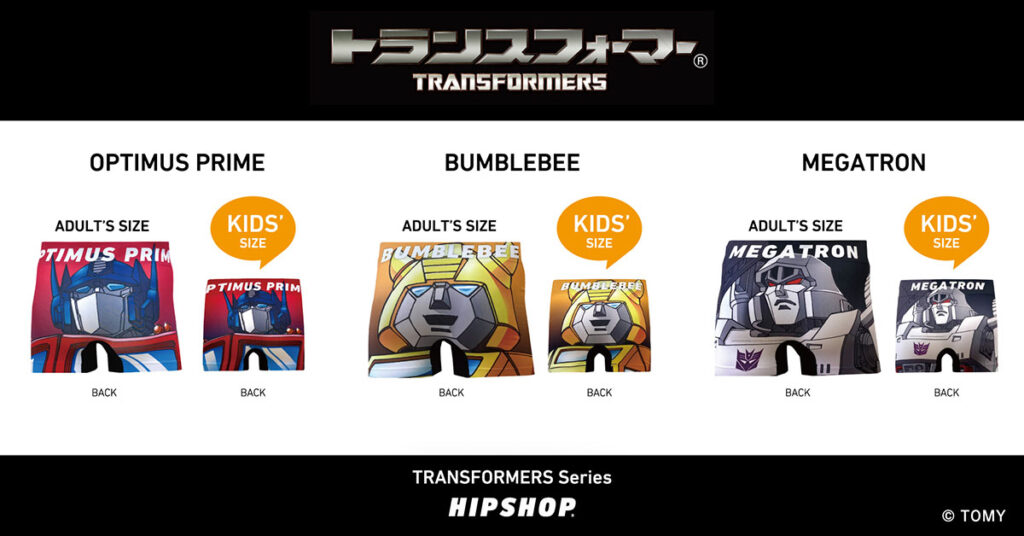 Hipshop Transformers Series Men’s Underwear