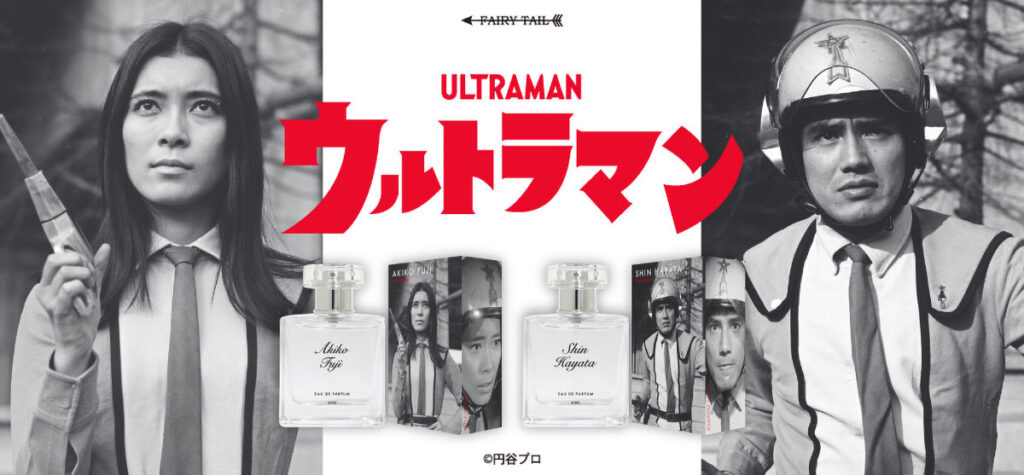 Ultraman Characters Perfume Collection