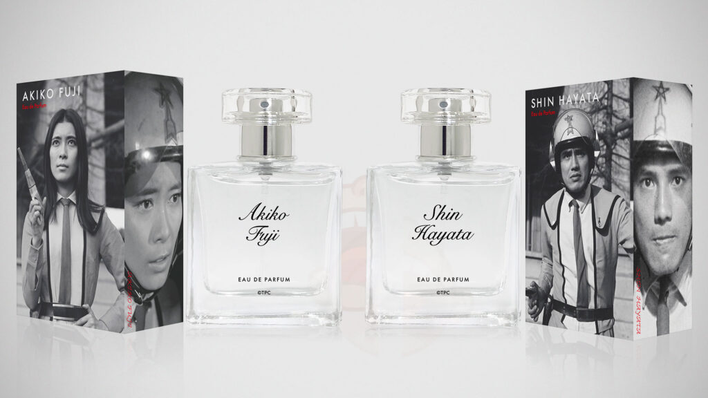 Ultraman Characters Perfume Collection