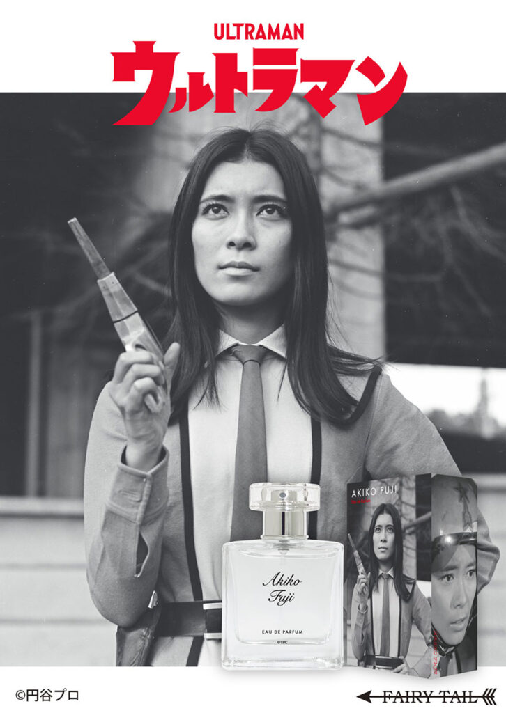 Ultraman Characters Perfume Collection