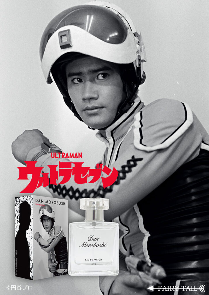 Ultraman Characters Perfume Collection