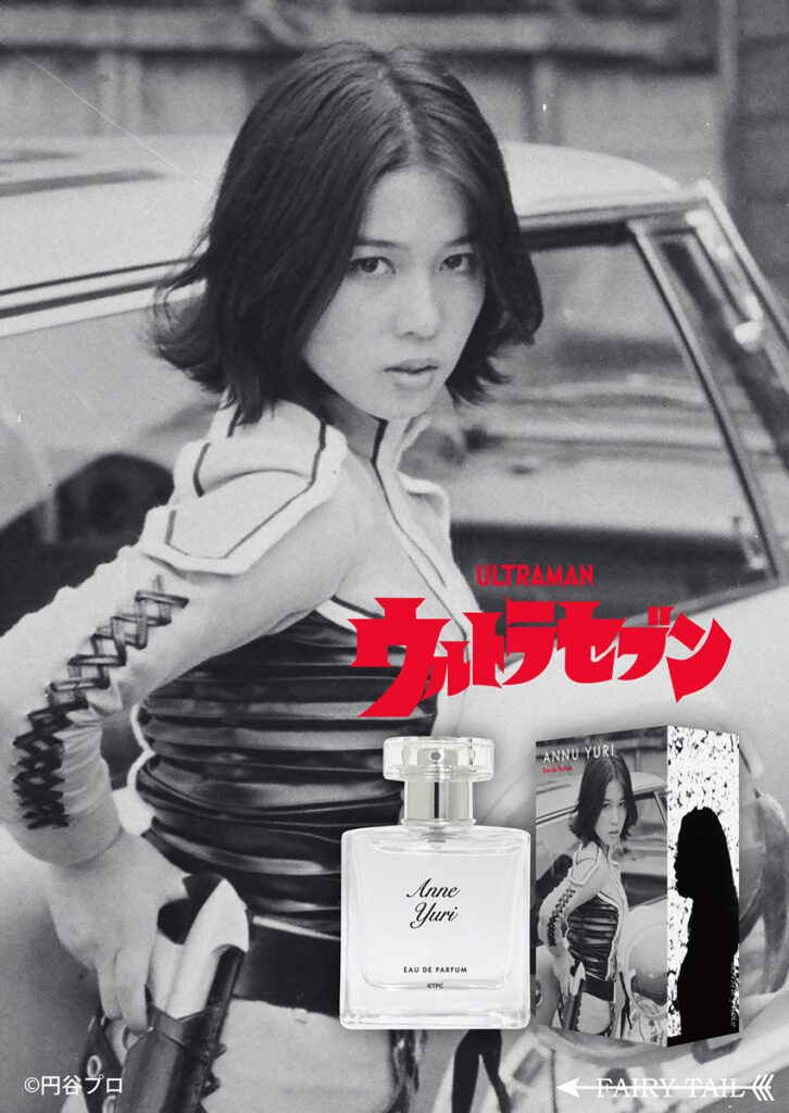 Ultraman Characters Perfume Collection