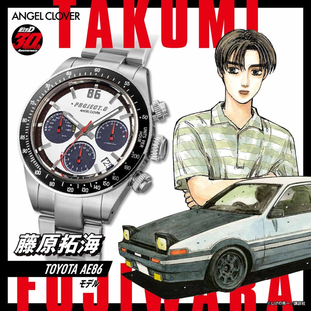 Angel Clover Initial D 30th Anniversary AE86 solar chronograph watch