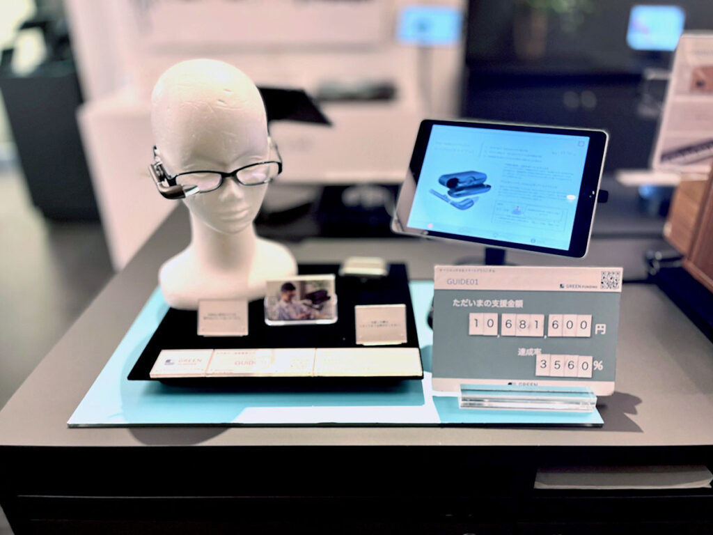 GUIDE01 Ultra-Lightweight Smart Display