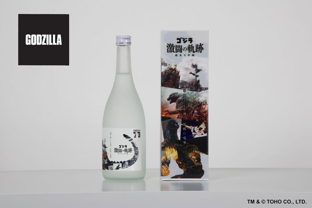 Godzilla: The Battle of Fierce Junmai Daiginjo