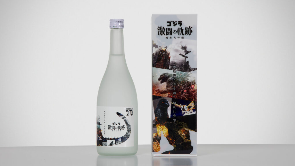 Godzilla: The Battle of Fierce Junmai Daiginjo