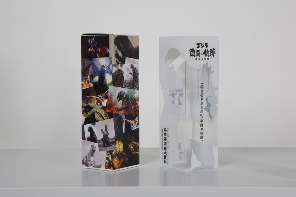 Godzilla: The Battle of Fierce Junmai Daiginjo