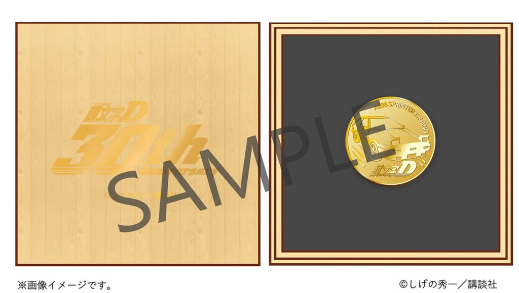 Initial D 30th Anniversary pure gold AE86 Trueno commemorative coin