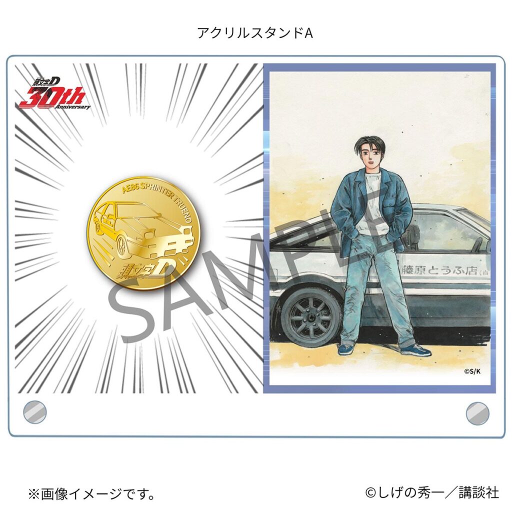 Initial D 30th Anniversary pure gold AE86 Trueno commemorative coin