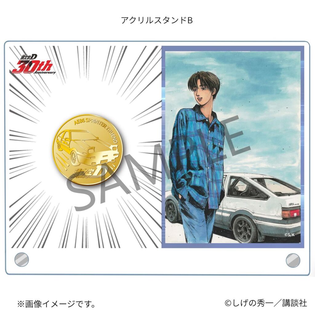 Initial D 30th Anniversary pure gold AE86 Trueno commemorative coin