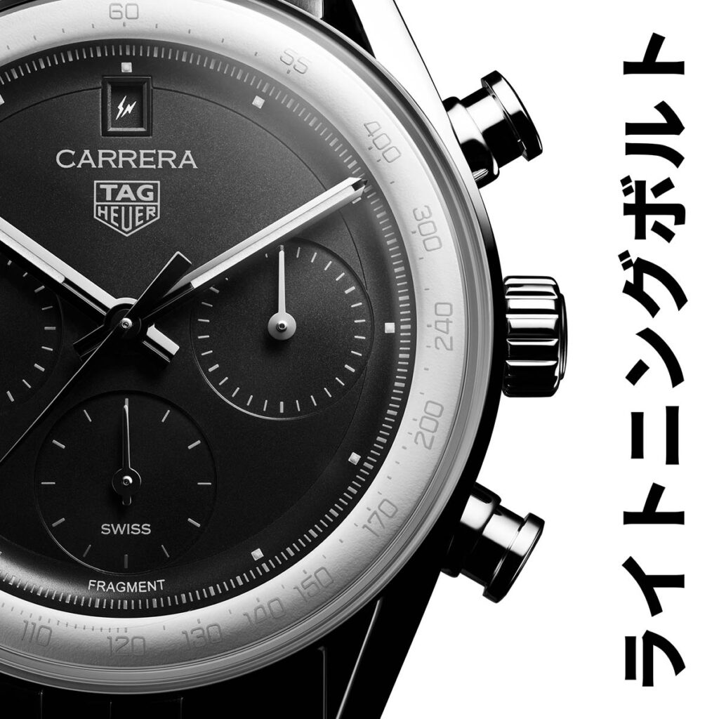 TAG Heuer Carrera Chronograph x FRGMT
