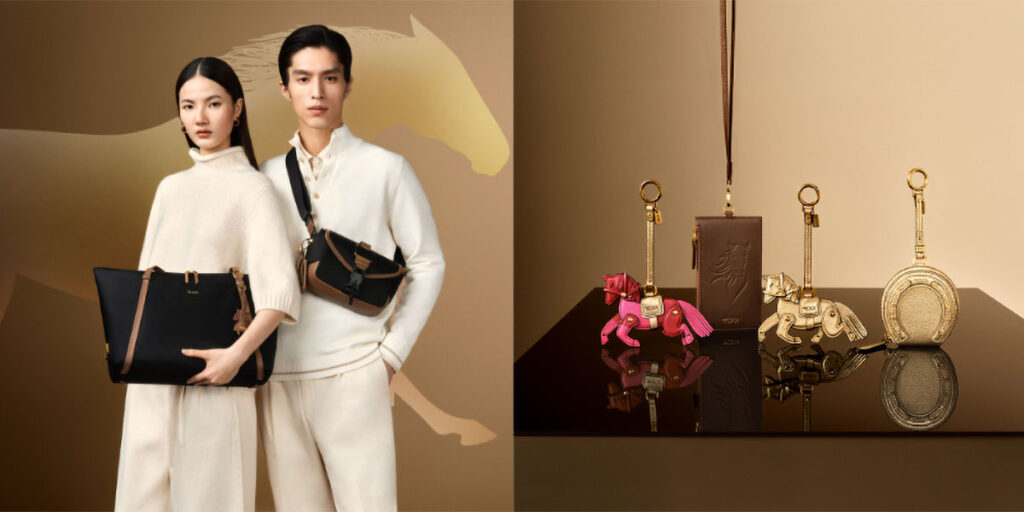 TUMI Year of the Horse Limited-Edition Collection