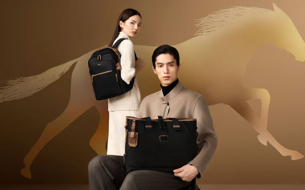 TUMI Year of the Horse Limited-Edition Collection