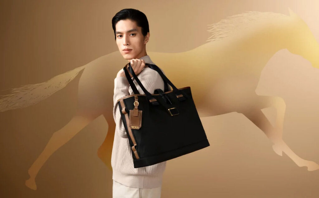 TUMI Year of the Horse Limited-Edition Collection