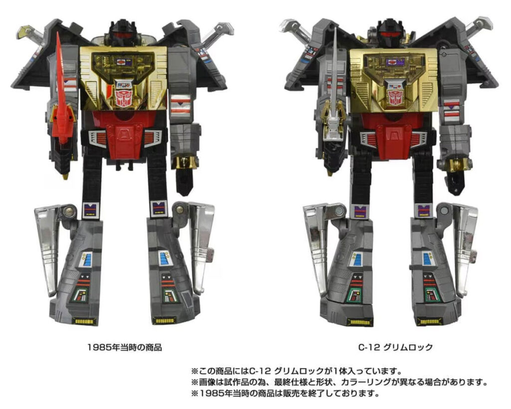 Takara Tomy Missing Link C-12 Grimlock Figure