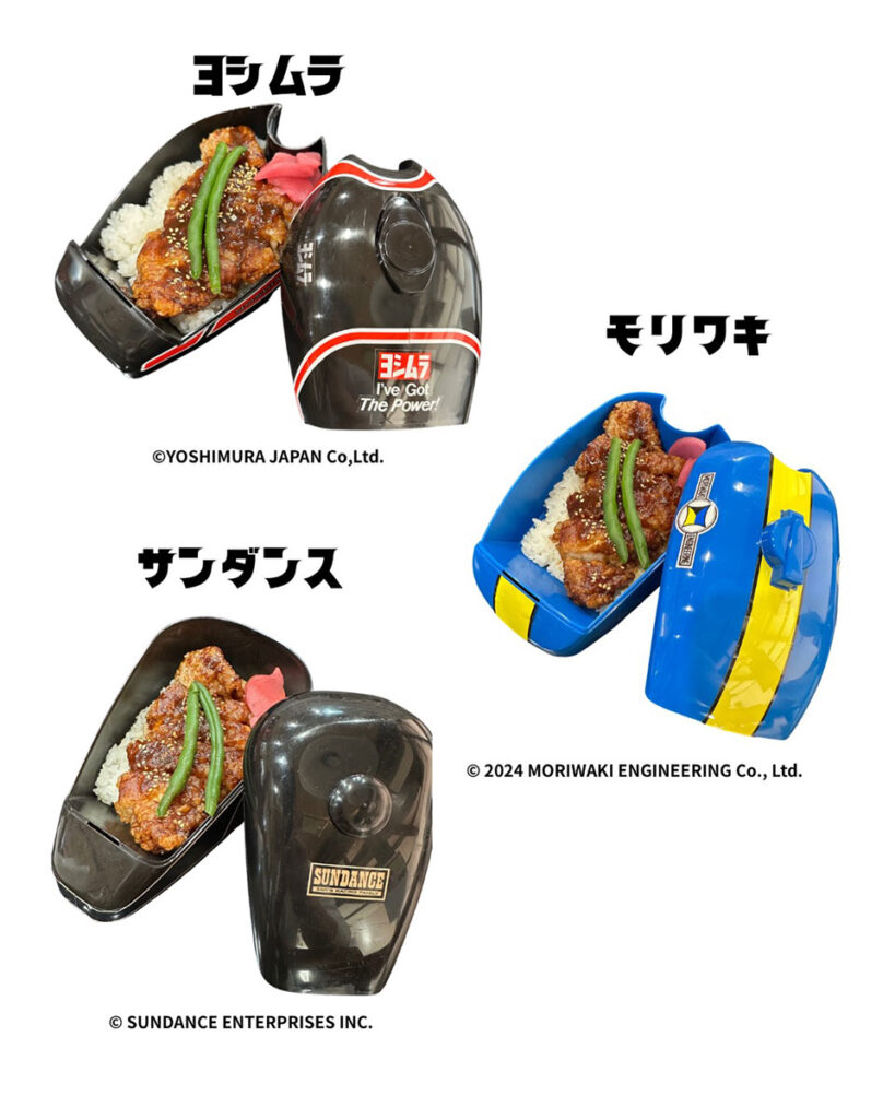 Bike Bento Motorcycle Fuel Tank-shaped Bento