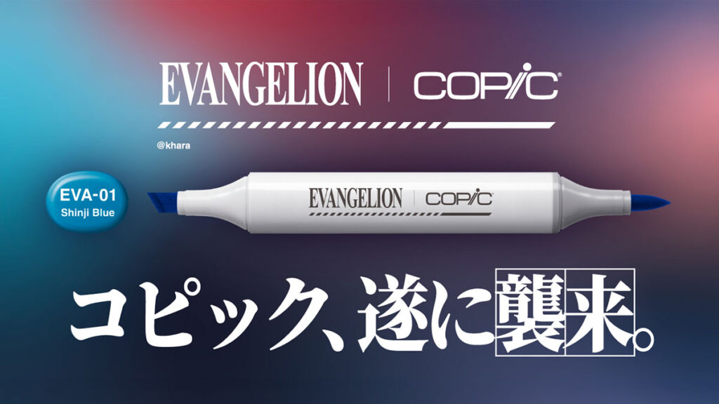 Evangelion X Copic Copic Sketch 6-piece Set