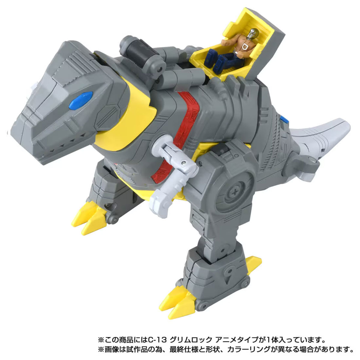Takara Tomy Missing Link C-13 Grimlock (Anime Ver.)