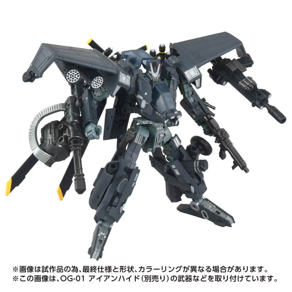 Takara Tomy Transformers Overgear OG-02 Blackout