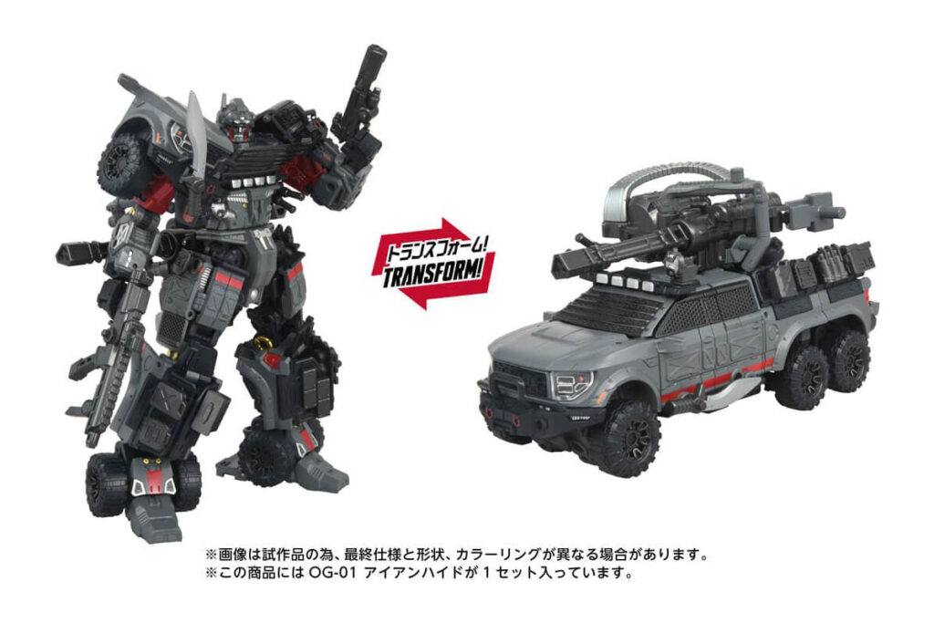 Takara Tomy Transformers Overgear OG-01 Iron Hide