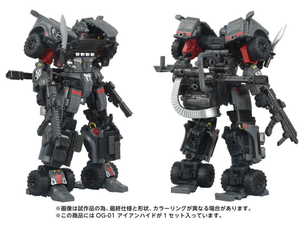 Takara Tomy Transformers Overgear OG-01 Iron Hide