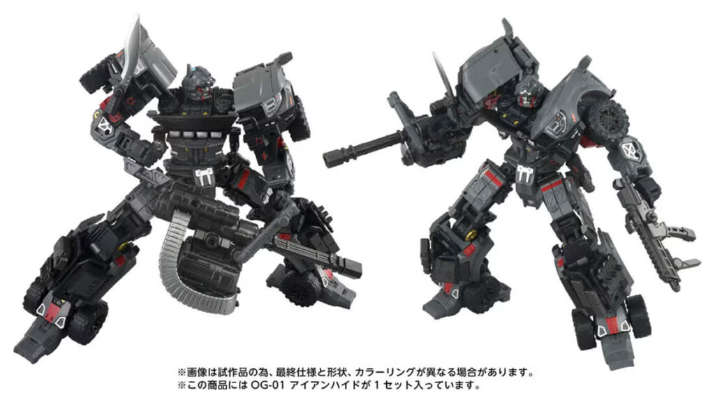 Takara Tomy Transformers Overgear OG-01 Iron Hide