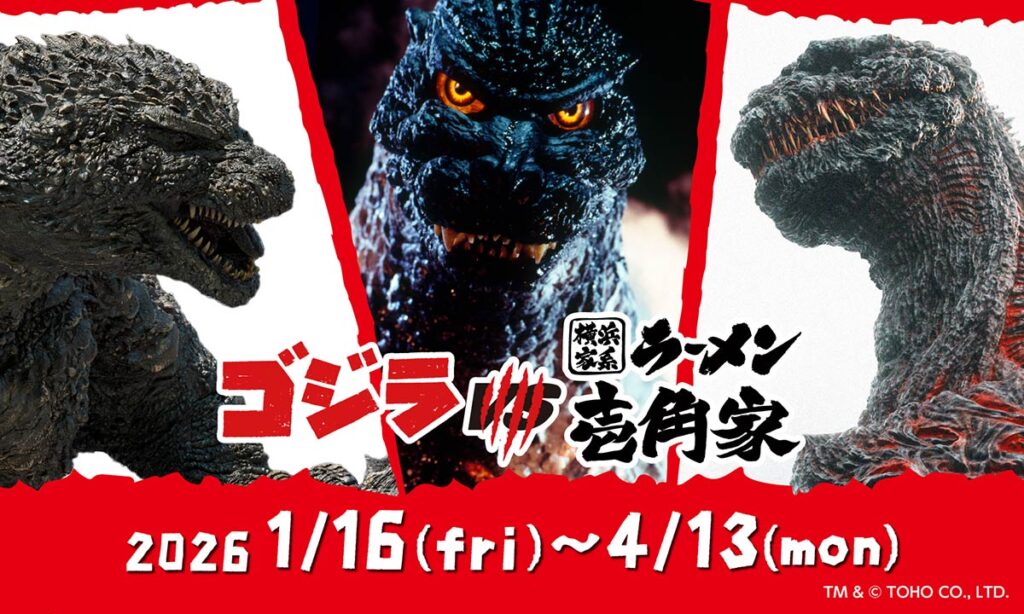 Ikkakuya x Godzilla Ramen 2nd Collaboration