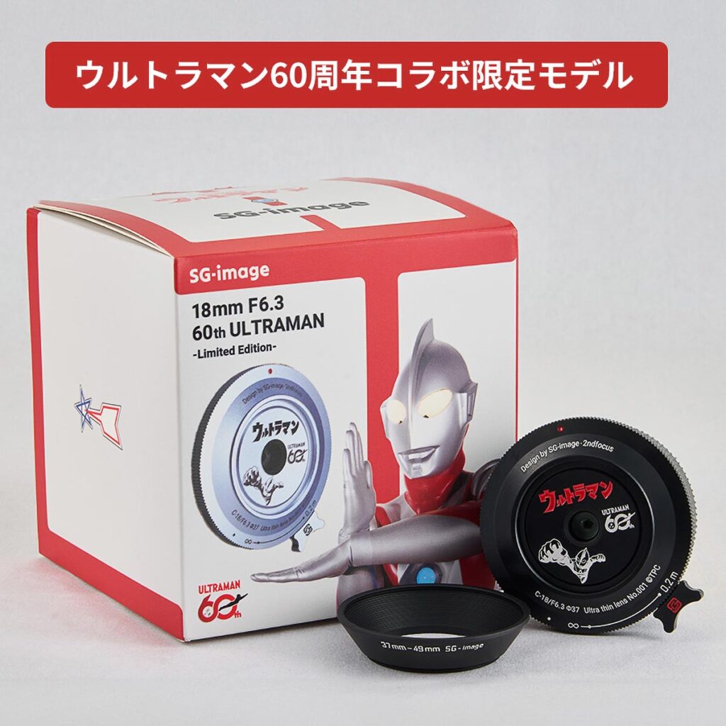 SG-image 18mm F6.3 60th Ultraman Limited Edition