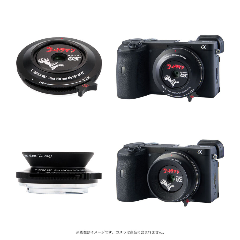 SG-image 18mm F6.3 60th Ultraman Limited Edition