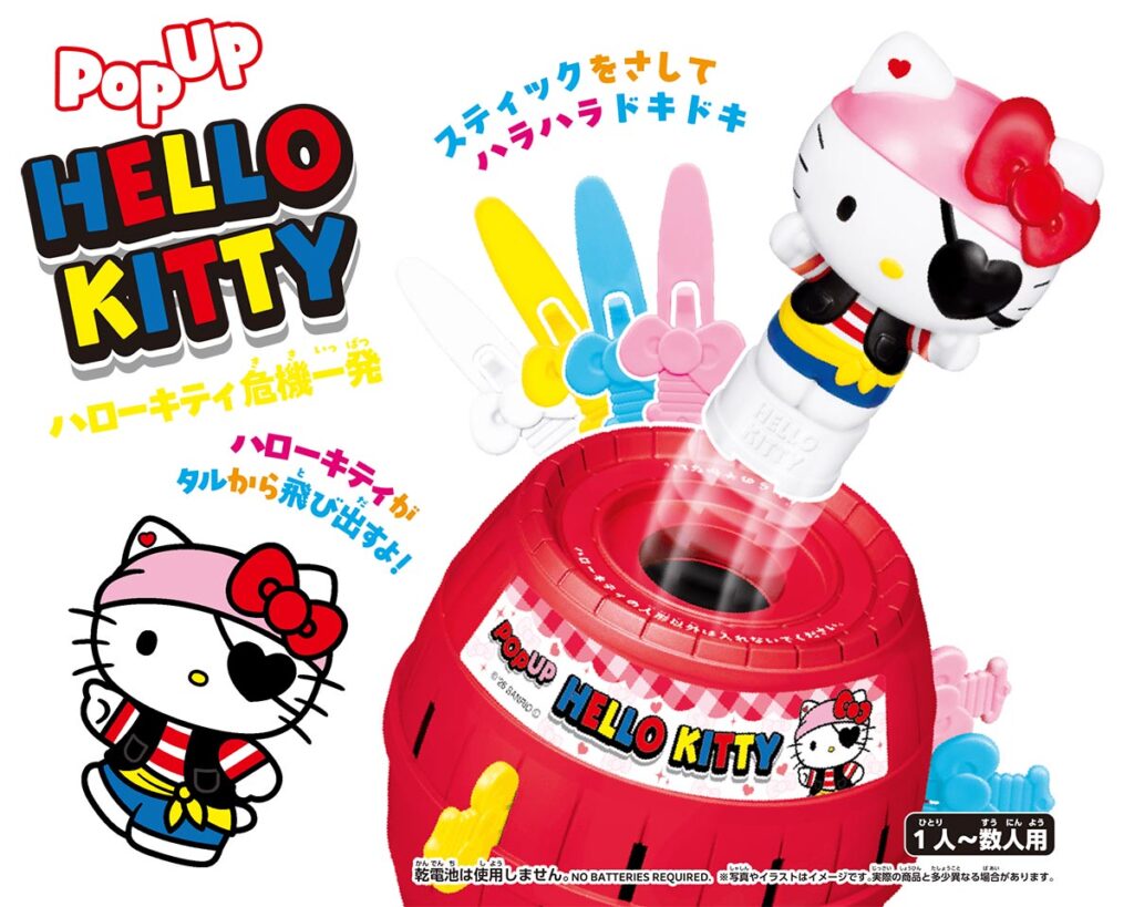 Takara Tomy Pop-Up Hello Kitty pirate toy featuring Hello Kitty in pirate outfit inside a red barrel with colorful plastic swords