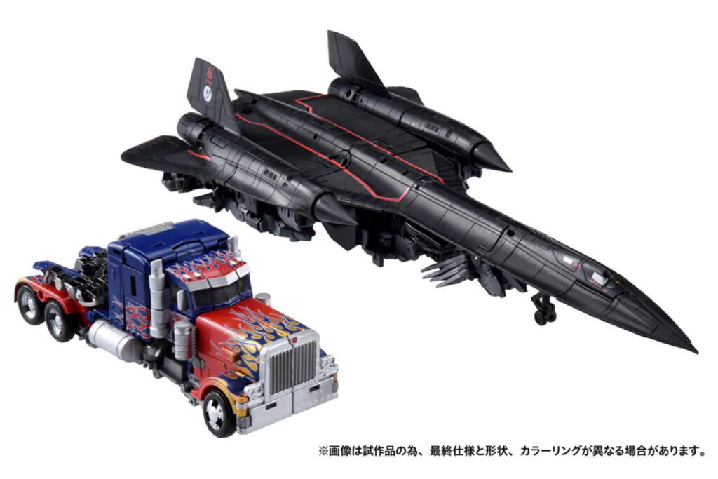 Transformers Dramatic Capture Series Jetfire Combine