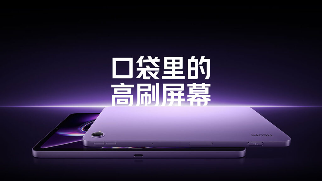 Redmi K Pad 2 Tablet
