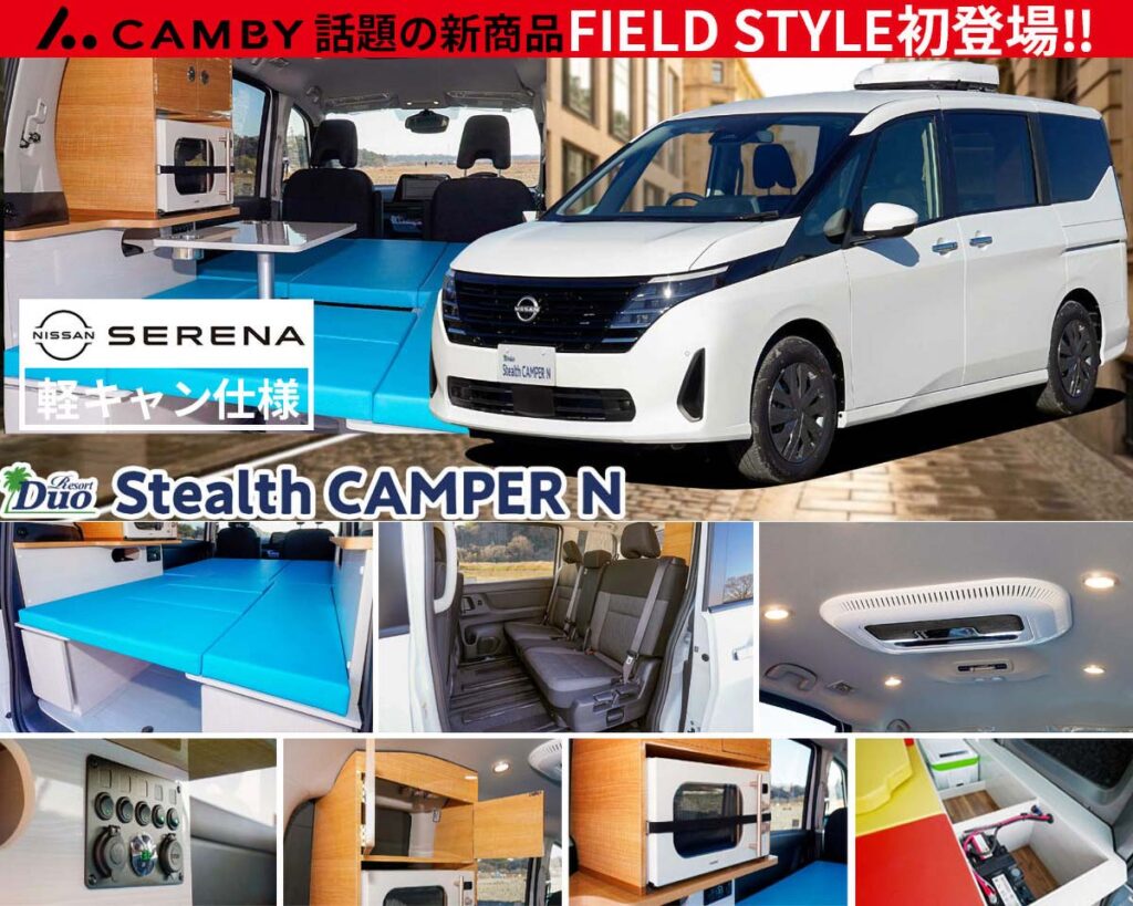 CAMBY Pet-friendly Lifestyle Automobiles