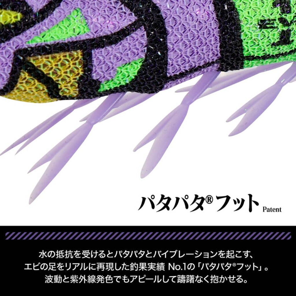 Evangelion x DRESS EVA-Q Unit 3 3-piece Set