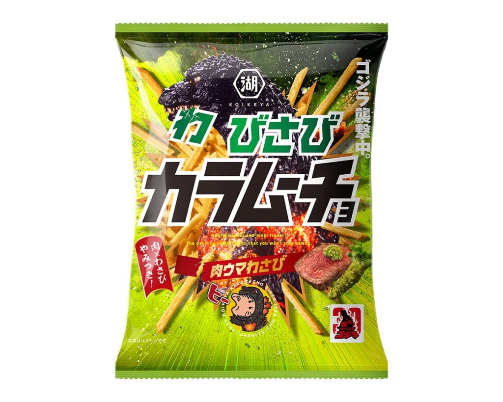 Limited-edition Koikeya Karamucho x Godzilla