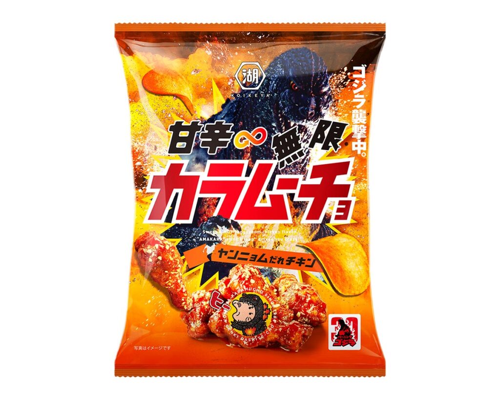 Limited-edition Koikeya Karamucho x Godzilla