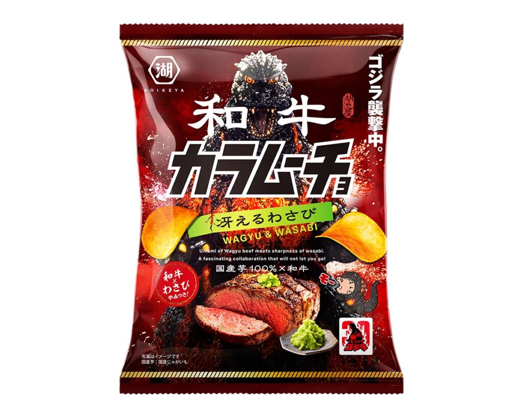 Limited-edition Koikeya Karamucho x Godzilla