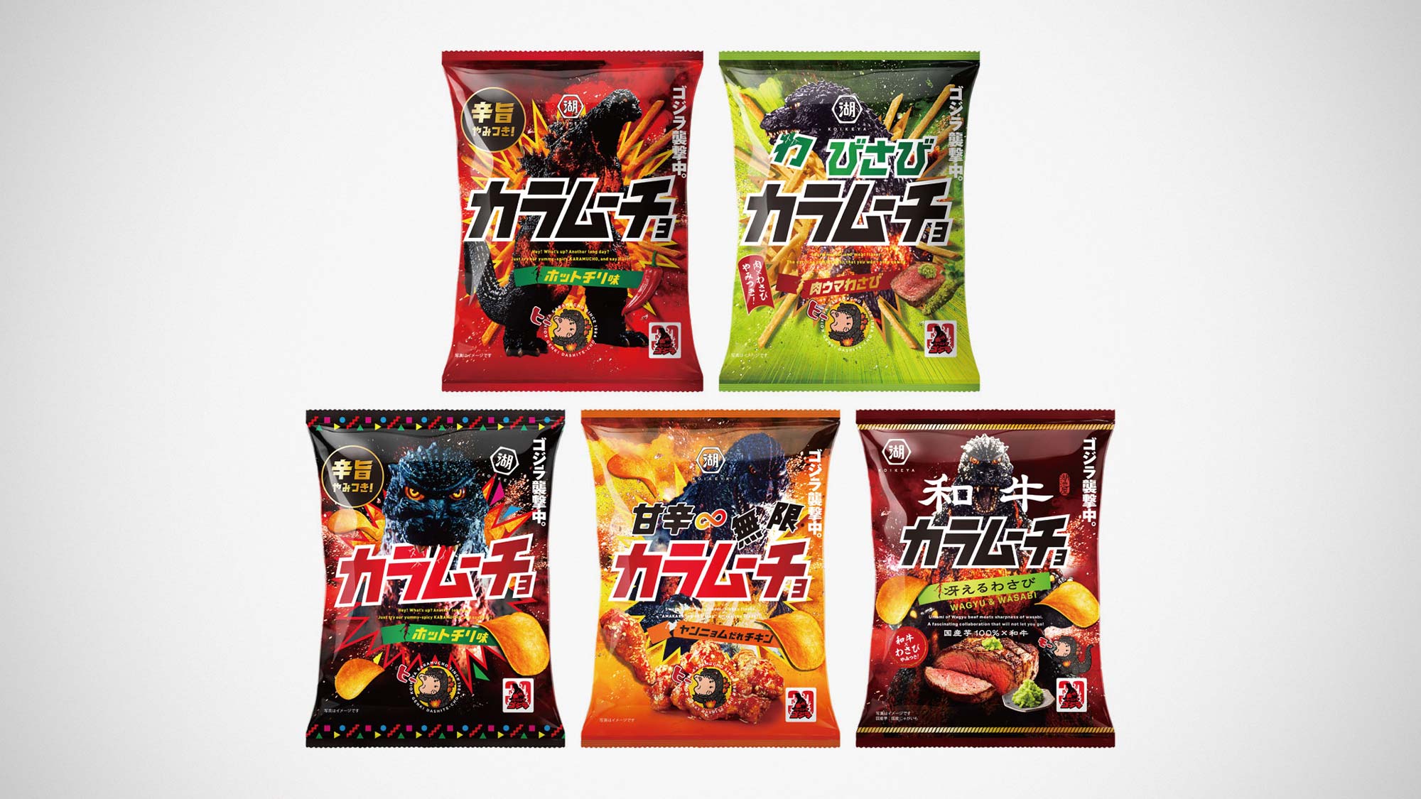 Limited-edition Koikeya Karamucho x Godzilla