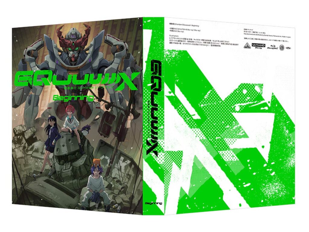Mobile Suit Gundam GQuuuuuuX -Beginning- 4K ULTRA HD Blu-ray + Blu-ray