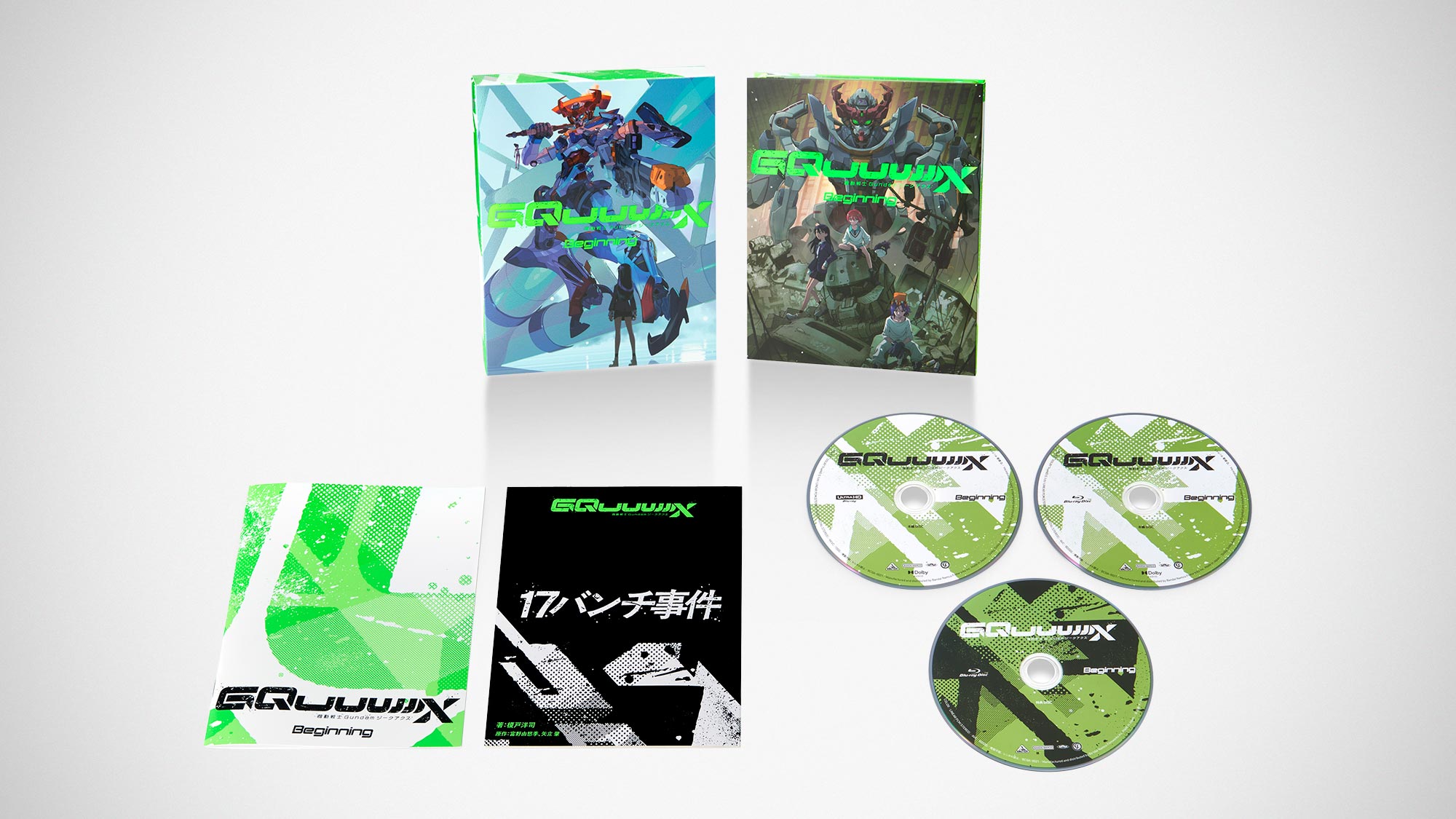 Mobile Suit Gundam GQuuuuuuX -Beginning- 4K ULTRA HD Blu-ray + Blu-ray and DVD