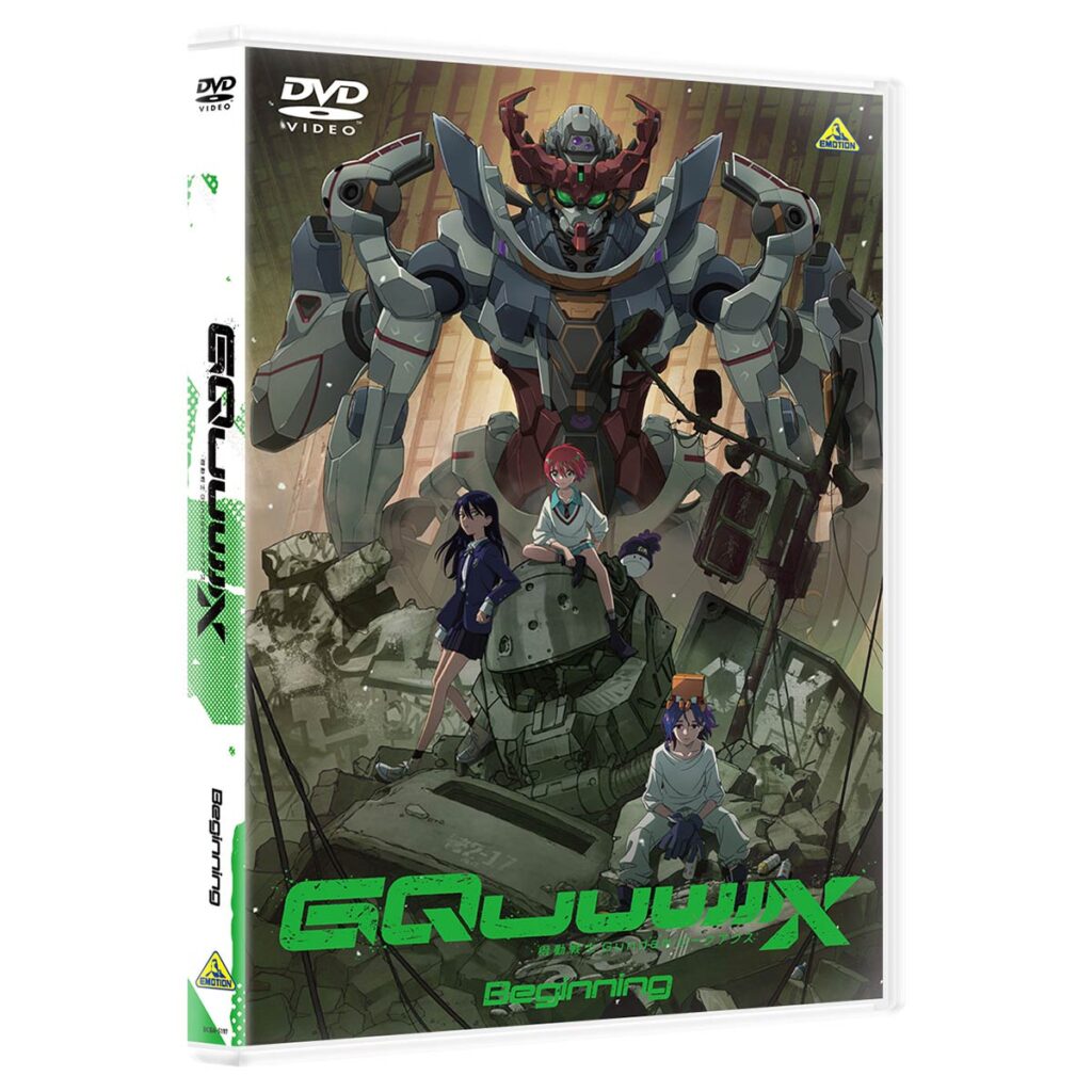 Mobile Suit Gundam GQuuuuuuX -Beginning- DVD