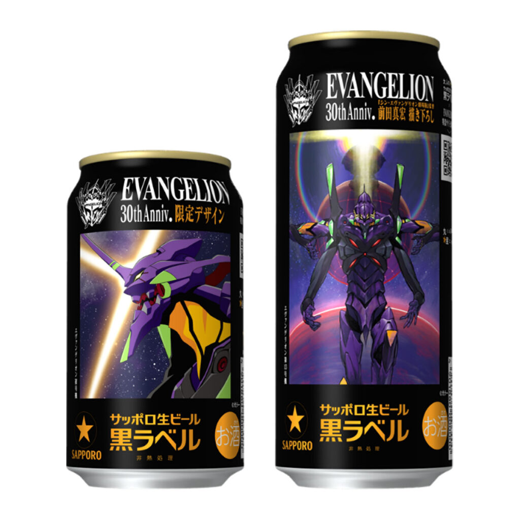 Sapporo Draft Beer Black Label 'Evangelion' Design Can