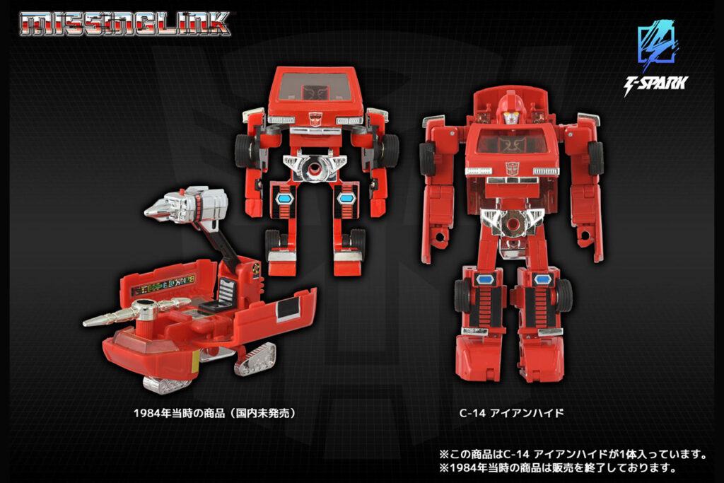 Takara Tomy Missing Link C-14 Ironhide